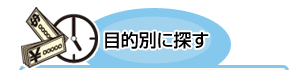 ��Ū�̤�õ��