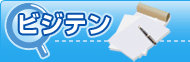 ̵���ƥ�ץ졼�ȡ��ӥ��ƥ�